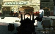 Call of Duty: Modern Warfar 2 Airport Massacre Scene