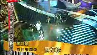 2008年第19届金曲奖 最佳乐团奖 苏打绿
