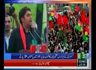 News Bulletin 09pm 14 July 2016 - SuchTV
