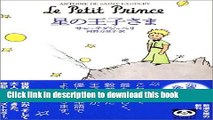 Download Books æ˜Ÿã�®çŽ‹å­�ã�•ã�¾- Le Petit Prince E-Book Download