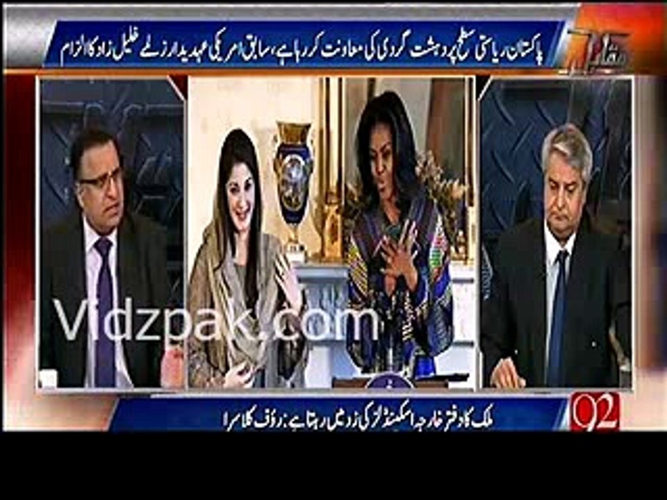 Is Rauf Klasra supporting US charge sheet against Pakistan  Listen to Rauf Klasra's analysis