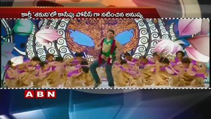 Anushka Shetty to play a cop role in upcoming movie