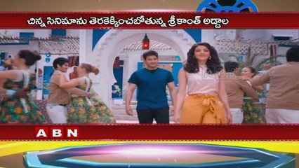 Dil raju to produce Srikanth Addala New Movie