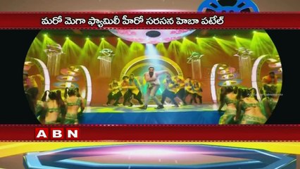 Hebah Patel In Mega Compound!