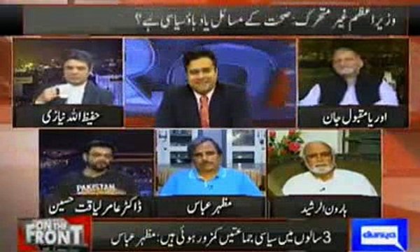 Lagta Hai Imran Khan Talaq ki Hatrick kerna chahte hain Kunke Apne Cricket Career mein woh kabhi hatrick nahi ker sakay - Aamir Liaqat ke Imran Khan per War