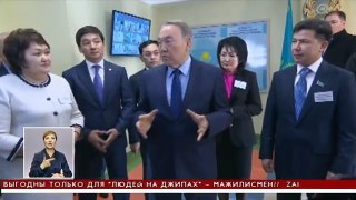 В Алматы с рабочим визитом прибыл Нурсултан Назарбаев (24.11.15))