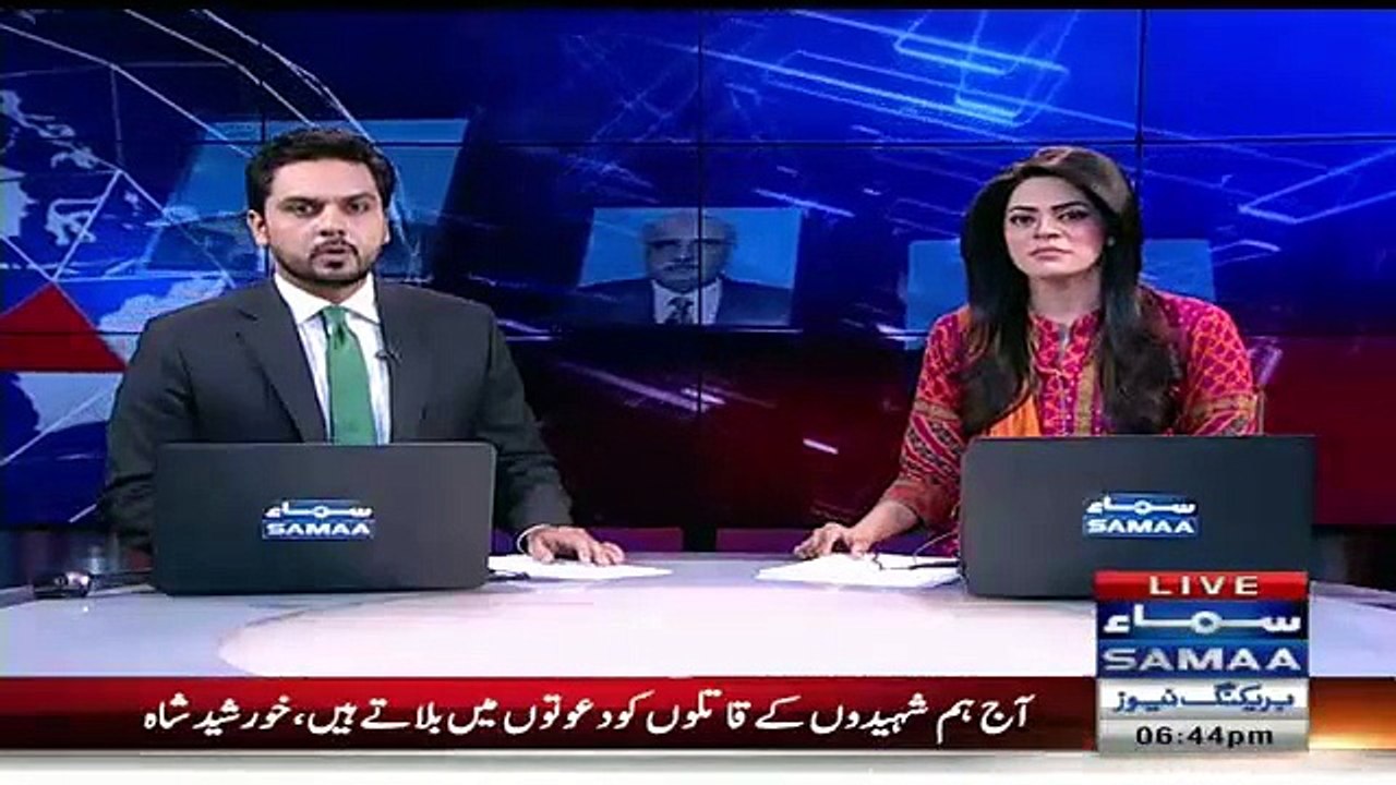 Khursheed Shah Said Bilawal Sahiba Instead Of Sahib