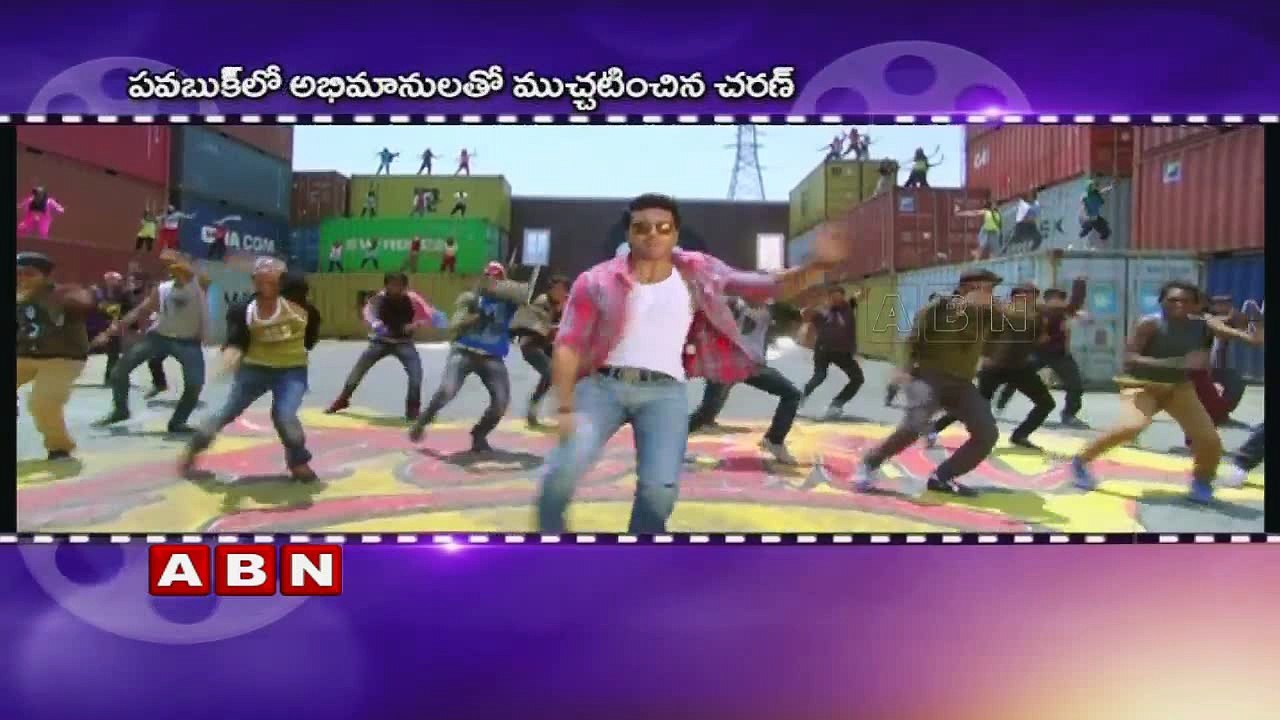 Facebook chat | Ram Charan opens up