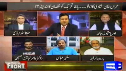 Panama Tu Kabhi Koi Issue Tha Hi Nahi aur Imran Khan ki teesri Shadi  - Aamir Liaqat's new ideology and stance
