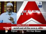 Dr Zakir Naik Press Conference On Media Trail Live Through Skype In Mumbai