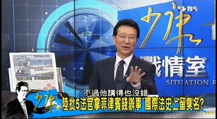 20160714 少康戰情室 01