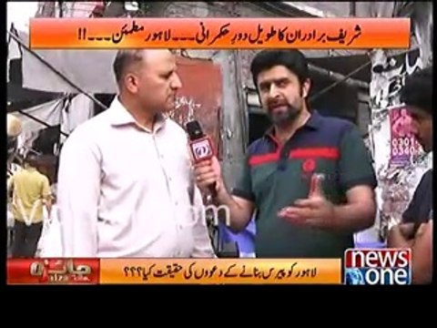 Edhi Ne Pore Mulk Ka Socha, Jabke Nawaz Sharif Sirf Apne Khandan Ka Sochte Hain - A Citizen