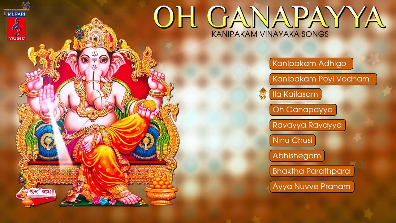 Oh Ganapayya | Telugu Ganesh Devotional Songs | Ramu | Saketh ...