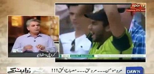 Zara Hut Kay team replies to Afridi of no talent in Pakistan statement by showing Misbah's performance today