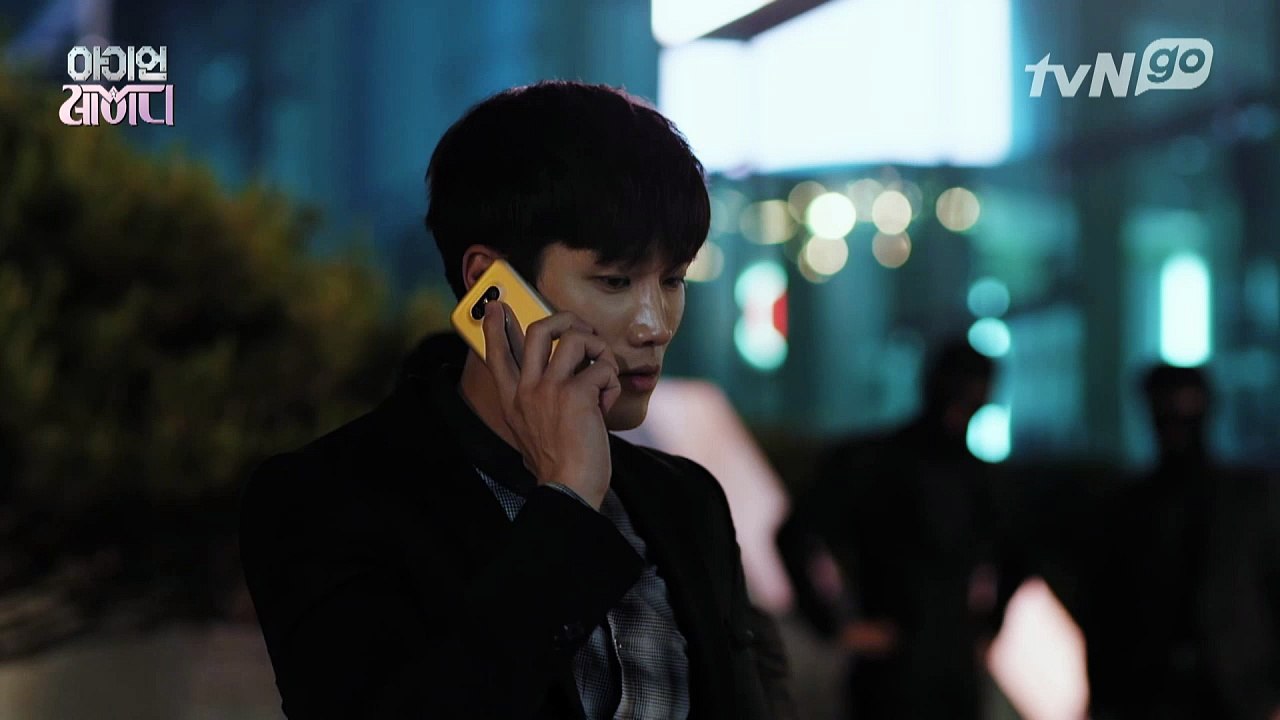 ไอออนเลดี้ ตอนที่3  yura