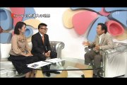 未来ビジョン130 岩田規久男、日銀インフレ目標の功罪