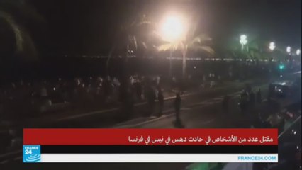 صور-فيديو شاحنة تدهس حشدا من المواطنين في نيس