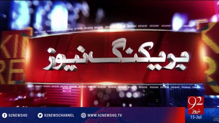 PM reaches Governor House - 15-07-2016 - 92NewsHD