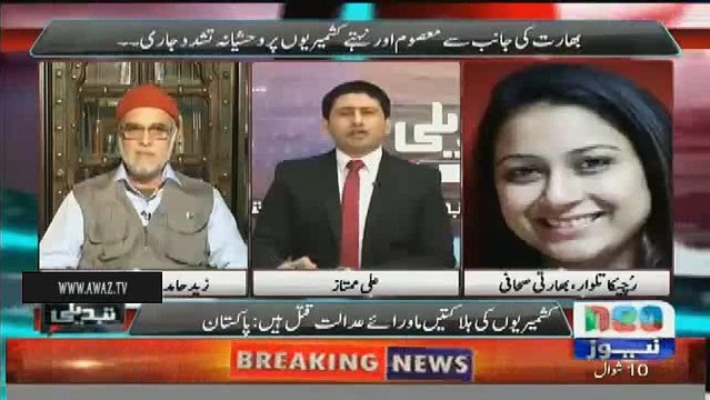 Aap itni ibadaat nahi krtay hongay jitna Hafiz Saeed ko yaad krtay hain - Ali Mumtaz bashing indian journalist