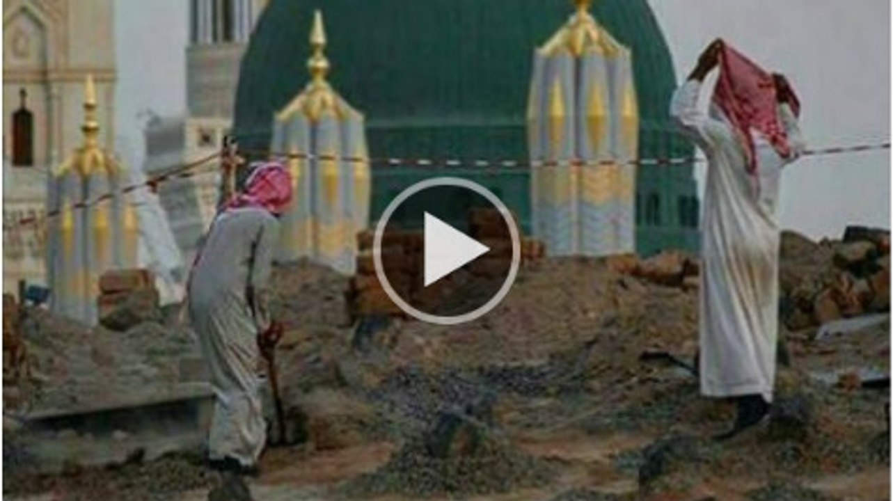 Jannat Ul Baqi