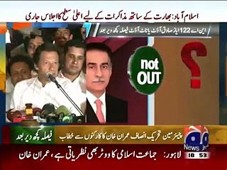 Imran Khan’s Winning Theory Used in Sultan - Bollywood’s New Super Hit Movie