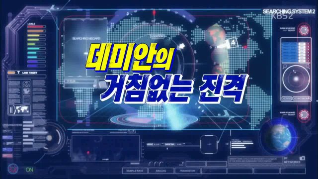 (무광고) 터닝메카드W 9화 데미안의 거침없는 진격 (160714)