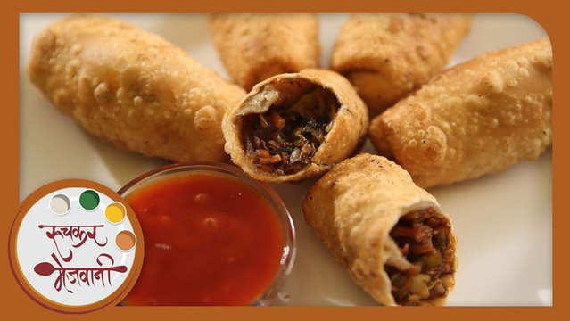 Crispy Veg Spring Rolls | Recipe by Archana in Marathi | Easy To Make Party Starter Snack