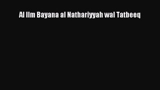 Read Al Ilm Bayana al Nathariyyah wal Tatbeeq Ebook Online