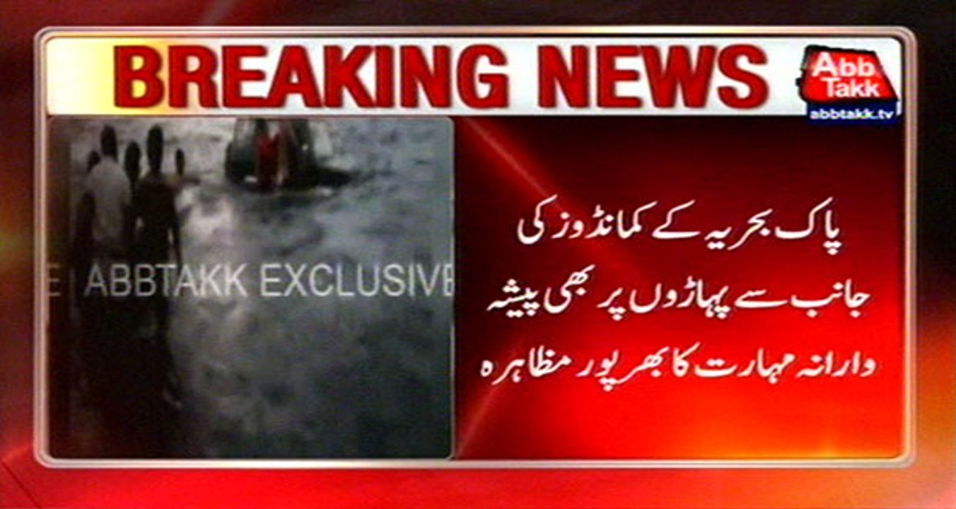 Navy Personnel Saved Lives Of Tourists Family