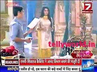 Ek tha Raja Ek thi Rani 15th July IBN 7 Segment