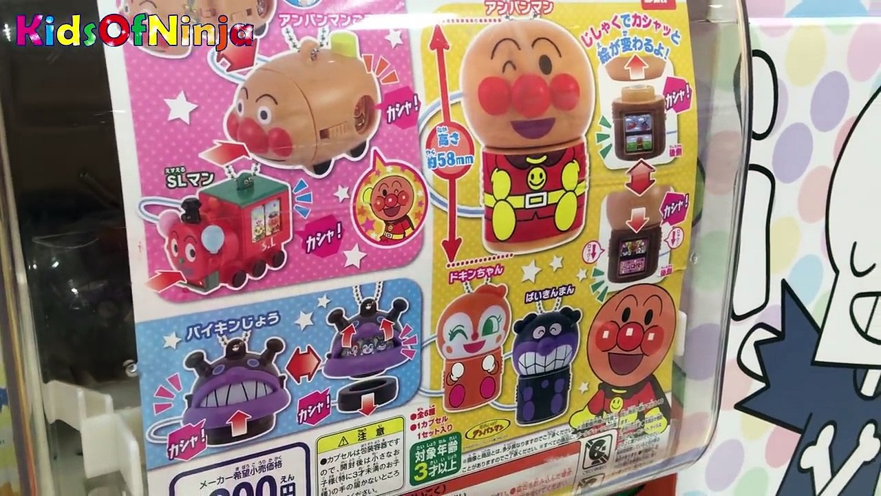 アンパンマン ガシャポン じしゃくDEカシャッとスイング2 全部開封♪ Anpanman Gacha Toys Capsule Surprise