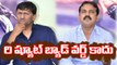 Korata Siva Apologies For Postpone of Janatha Garage |  Press Meet | NTR | Mohan lal | Latest