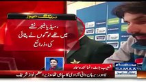 Pakistan Cricket Team ke Media Manager England Main Nashe Ki Halat Main Logon Se Pit Gaye
