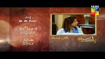 Pakeeza Episode 23 Promo HD HUM TV Drama 14 July 2016