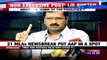 21 AAP MLAs BUSTED | Exclusive Documents Access
