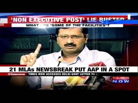 21 AAP MLAs BUSTED | Exclusive Documents Access