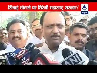 Maharashtra assembly session is likely to be intense