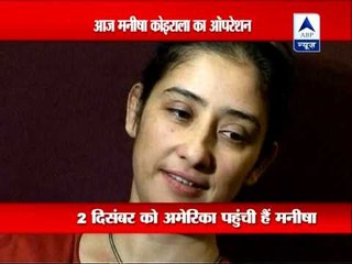 Manisha Koirala to be operated today