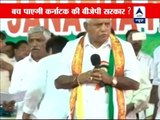 BS Yeddyurappa dares BJP to act against MLAs who attended his rally