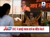 BMC sends notice to move the memorial from Shivaji park, Shiv Sainik deny