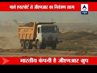 Maldives takes over Male airport operations from GMR