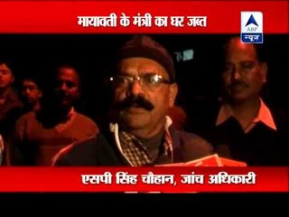 UP police impound the house of Sushil Katiyar, accused of laccfed scam