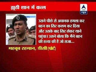 Man kills sister for 'illicit affair', carries head to cops