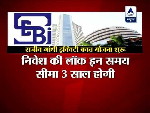 Sebi comes out with Rajiv Gandhi Equity Savings Scheme norms