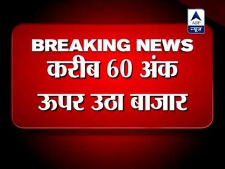 Markets cheer Mayawati's support for FDI; Sensex up 60 points
