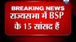 Relief for govt as BSP will vote in favour of FDI in Rajya Sabha