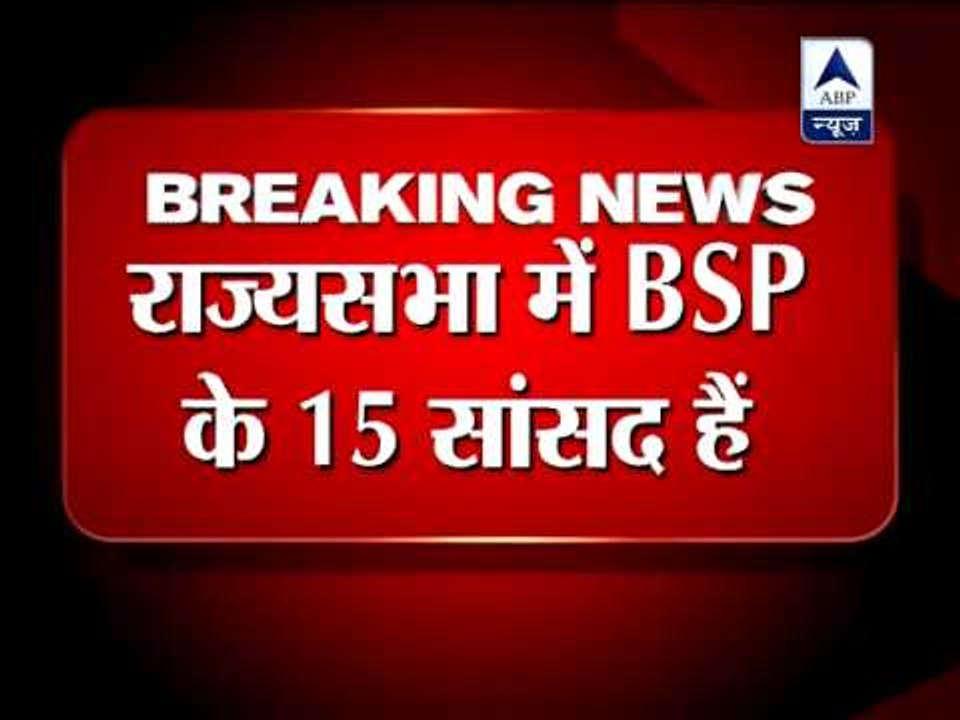 Relief for govt as BSP will vote in favour of FDI in Rajya Sabha