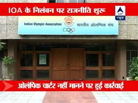 Politics on IOC's decision to suspend IOA for violating Olympic charter