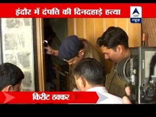 Indore: Elderly couple killed in broad day light