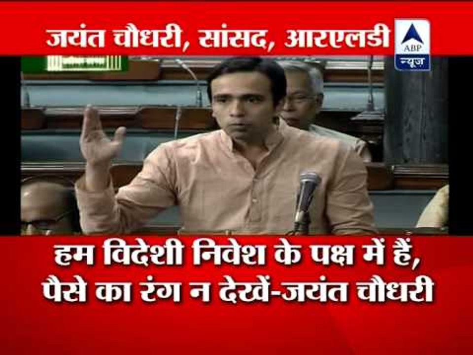 RLD leader Jayant Choudhary supports FDI in Lok Sabha